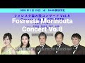 FORESTA Morino Uta Concert vol.8 フォレスタ森の歌コンサートVol 8 Canzone della FORESTA ~故郷に、いま帰る~(霞町音楽堂)