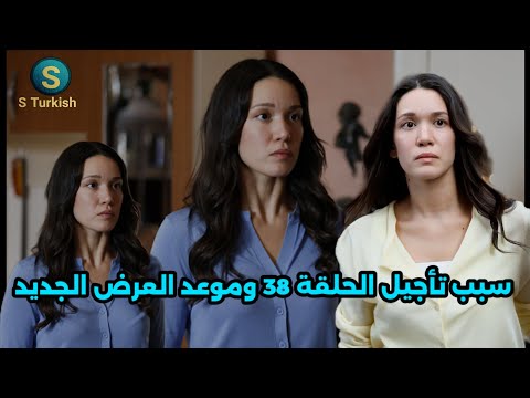 The Homeless Series Episode 38 Episode Postponed New Air Date To Follow 