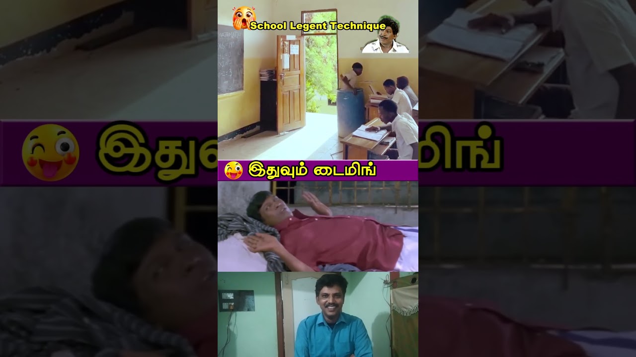 யாருடா நீங்களாம்? 😱 Exam Hall Bittu Torture! 🤣 