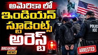 F1 Visa Alert What Happens If An Indian Student Gets Arrested In America? Dr Ramesh Kanneganti