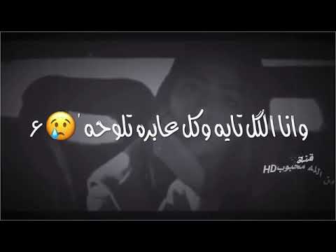 انا بس اسمي بشر عايش