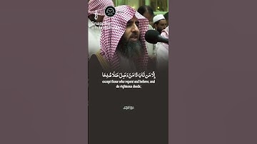 قران كريم راحه نفسيه اكتب شيء تؤجر عليه🎧😢