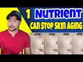 1 SUPER SUPPLEMENT That STOPS Face And Skin Aging | Chris Gibson