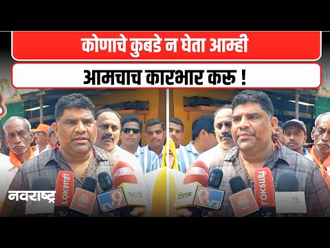 Vaibhav Naik: मच्छिमारांच्या जखमेवर मीठ चोळण्याचे काम भाजपआणि शिंदे शिवसेनेने केले आहे | NAVARASHTRA
