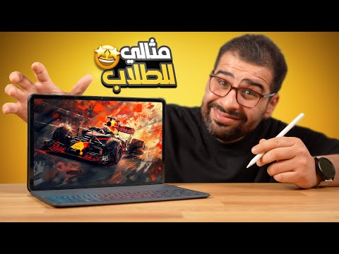 المراجعة الكاملة   9
