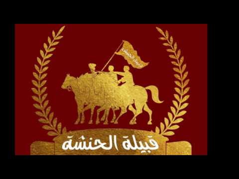 مرثيه في الشيخ فاضل بن سعيد الحنيشي رحمه الله اداء الشاعر لافي بن علي الحسيكي الحارثي
