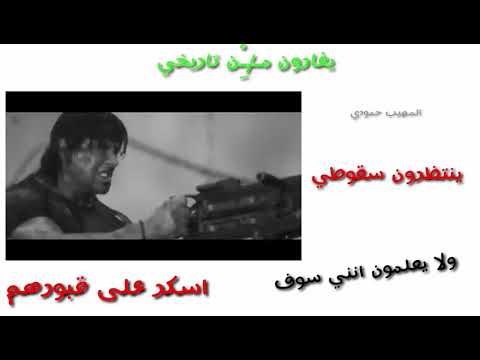 ينتظرون سقوطي لايك والوصف مهم