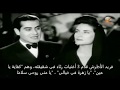 Capture de la vidéo فريد الأطرش عن وفاة شقيقته الفنانة أسمهان  Farid Al Atrash & Asmahan