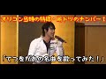 【熱唱】倉田てつを50周年パーティーで愛を込めてあの名曲を歌いました!【仮面ライダーBLACK】#13