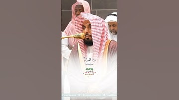 ولقد جئتمونا فرادى كما خلقناكم_سورة الأنعام_صلاة الفجر 30 شوال 1446هـ_الشيخ أ.دعبدالله الجهني_#quran