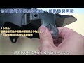 PlasFIX - Motorcycle Fairing Fix Kit / 車殼修補王 - 摩托車殼專用黏著劑