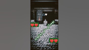 #اسلام_صبحي #تلاوة_خاشعة #اللهم_صل_وسلم_على_نبينا_محمد #استغفرالله