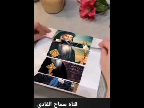 البابا كيرلس حالات واتس
