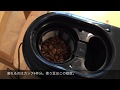 シロカ 全自動コーヒーメーカー STC-401