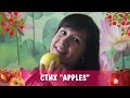 Английский для детей: Стих "Apples"