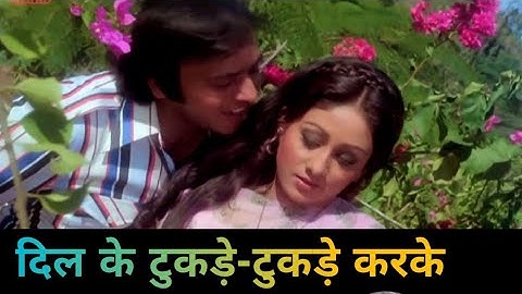  KJ Yesudas: Dil Ke Tukde Tukde Karke Muskurake Chal Diye |Hindi Song | Vinod Mehra, Bindiya Goswami