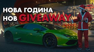 :  ,  GIVEAWAY  | BABY VLOG EP.040