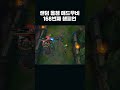 랜덤 챔피언 168번째 매드무비#shorts #leagueoflegends#롤