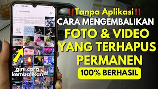 How to Recover Deleted Photos & Videos on Your Phone in 2025 | 100% Successful Without Any App!