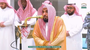 أواخر سورة يس: ٥٥ - لآخرها | صلاة الفجر ١٢ رمضان ١٤٤٦ هـ | فضيلة الشيخ أ.د.عبدالله الجهني