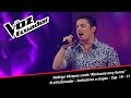 Fernando Vázquez cantó “Abrázame muy fuerte” - La Voz Ecuador - Audiciones a ciegas - Cap. 19 - T1