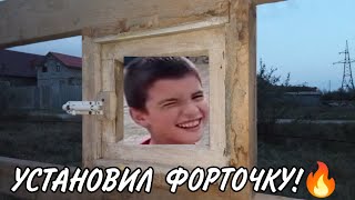 ВТОРОЕ ОКНО В ДОМЕ ШКОЛЬНИКОВ!🔥🪟 #9