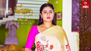 Pelli Pusthakam Latest Promo | Episode No 338 | 17th May 2024 | ETV Telugu