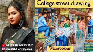 Watercolour drawing College street corner || Step by step || For beginners || #watercolor #drawing