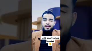 شروط فتح حساب فى بنك الراجحي