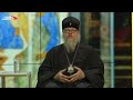 25.10.2025 | Традиции веры