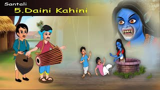 Santali 5 Daini | New Santali Cartoon Video 2022 | santali Cartoon | Barya Daini |B2 Santali Cartoon