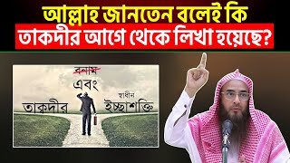 Video Download