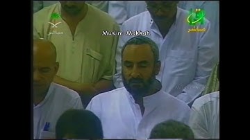 تلاوة من صلاة التراويح ليلة 29 رمضان 1423 من جزء عم لفضيلة الشيخ سعود الشريم