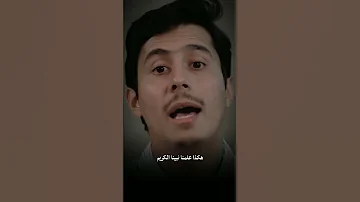 لا تؤذ جراحك بيدك فداء الدين اكسبلور اشتراك Shorts Youtubeshorts Viral 