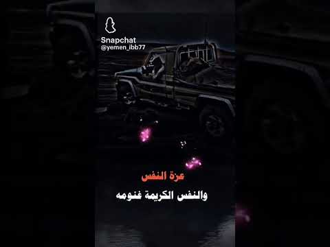 حن ياقلبي المغرم حنين الحكومي