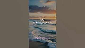 ياسر الدوسري 🖤 محمد رسول الله والذين معه أشداء على الكفار...{29}🤲 سورة الفتح - Surah Al-Fat-h