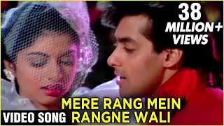 Mere Rang Me Rangne Wali Video Song Maine Pyar Kiya Salman Khan Bhagyashree S P B Hit Songs