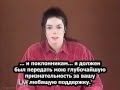 Майкл Джексон, заявление из Неверленда от 22-12-93 по поводу клеветы - РУССКИЕ СУБТИТРЫ (RUS_SUB)