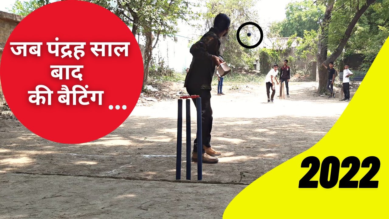 How To Hit Fast Ball In Cricket How To Hit Body Line Ball In Cricket all-types-of-cricket-bowling-grip-release-bouncer-in-out-swing