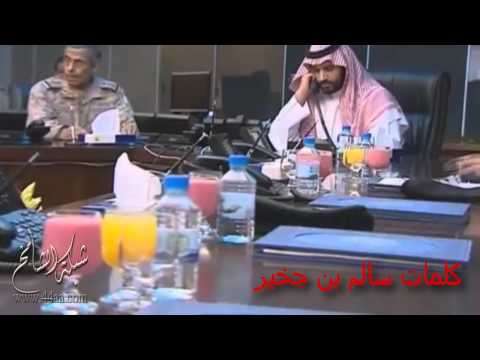 الحد الجنوبي كلمات محمد إبن الذيب و رد سالم إبن جخير