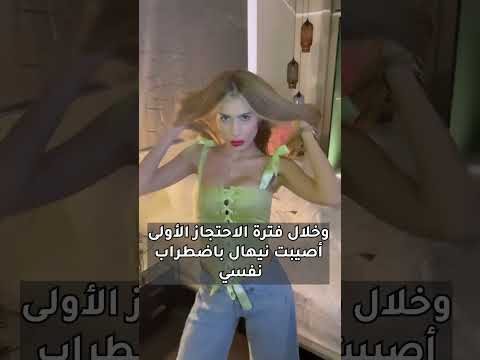 فقدان الشهية ينهي حياة المؤثرة نيهال جاندان اكسبلور  تيك توك  ترند  مشاهير