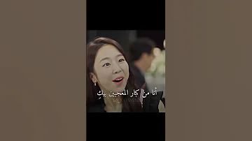 ههه تستاهل كيدراما ماخطب السكرتيرة كيم اكسبلور مسلسلات كورية Explore Music Edit Share 