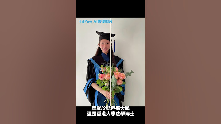 香港女劍神江旻憓還是學霸！帶你看完奧運冠軍江旻憓是如何成長的！#江旻憓#巴黎奧運#HitPaw#