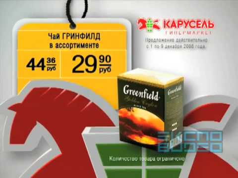 Wideo: W „Pyaterochka”, „Perekrestok” I „Karusel” Usuwają Znaczniki Z Chleba I Gulaszu