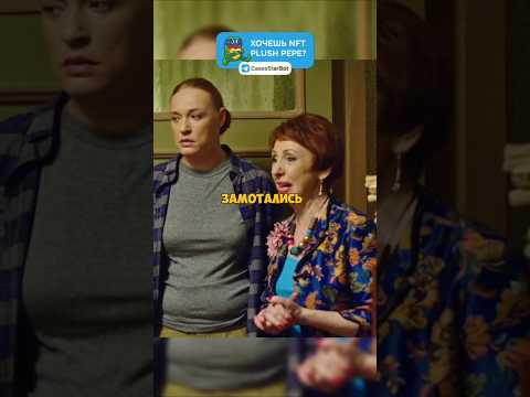 Дочка приехала наводить у папы порядок 😊 #сериал #комедия #кино #юмор