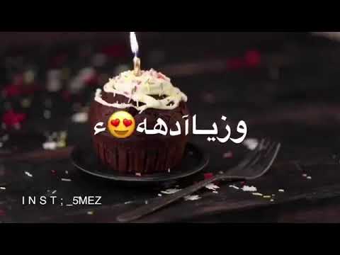 تصميم عيد ميلاد اسم سالم