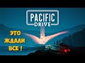 Pacific Drive - Выживание на автомобиле в зоне отчуждения ( первый взгляд демо )