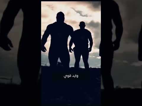 الإنسان قوي أو ضعيف