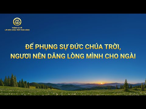 Video: Cách Tham dự Thánh lễ Công giáo (có Hình ảnh)