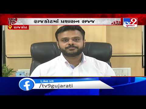 Coronavirus: Free home delivery of essential items to people under home quarantine - Rajkot| TV9News